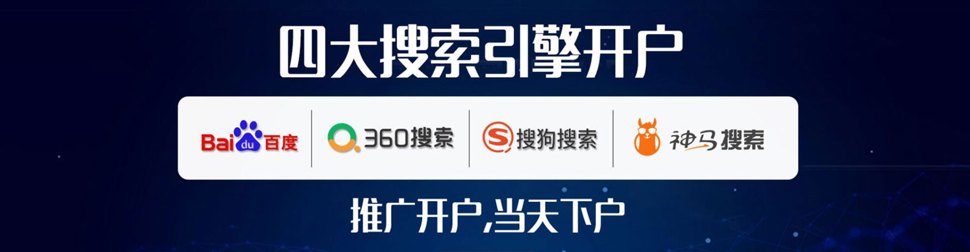 沁水sem代理