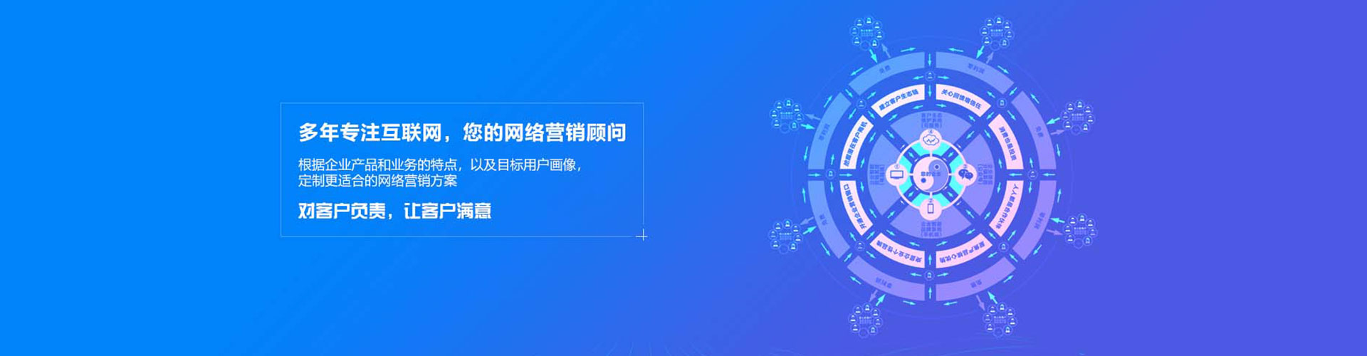 沁水百度竞价推广
