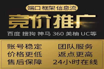百度推广如何实现低成本高转化：经典低成本广告案例