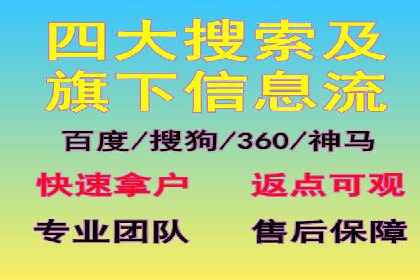 SEM托管优化案例：打造企业品牌影响力