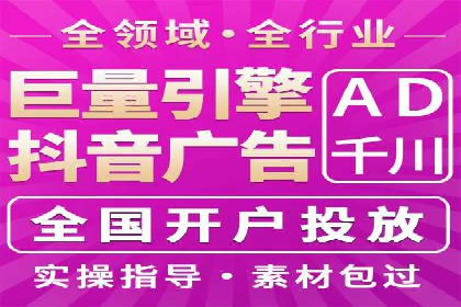 百度广告推广的投放策略与市场分析