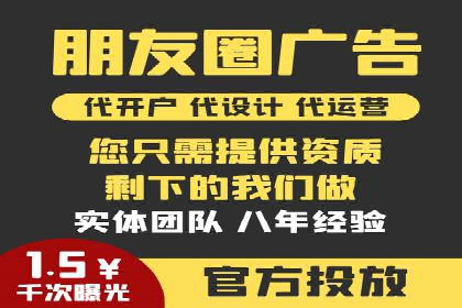 信息流广告优化策略：以百度案例为参考