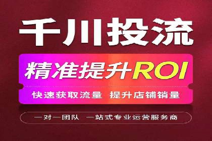 百度推广费用案例分析：如何提高广告投放效果
